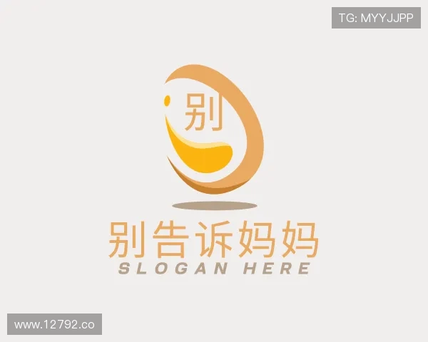 推介别告诉妈妈